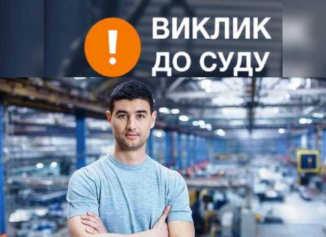 Сергей Шапран: газового мошенника, уголовника и вора тащат в суд 30 января