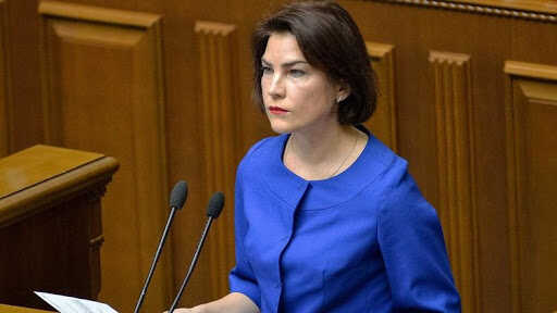 Венедиктова просит суд оштрафовать нардепа-“слугу”