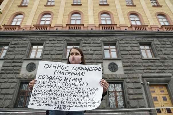 Профсоюз журналистов намерен провести митинг против закона об иноагентах в Москве