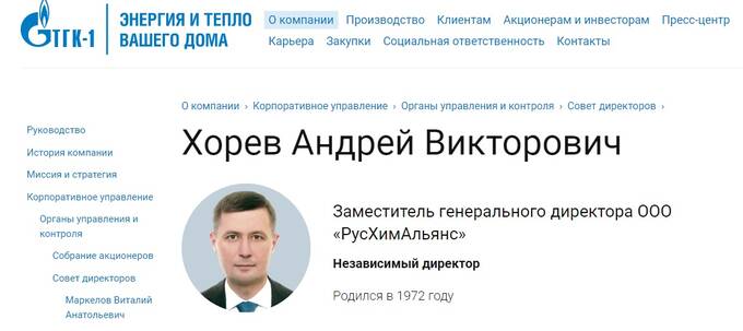 Гениальная схема: как бывшие сотрудники МВД разводят АО «Дон-Строй Инвест» на сотни миллионов