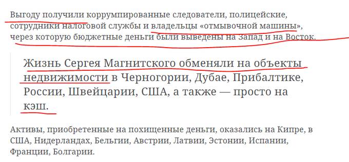 Артём Зуев и Снежана Георгиева: что известно о пафосной парочке московских рейдеров