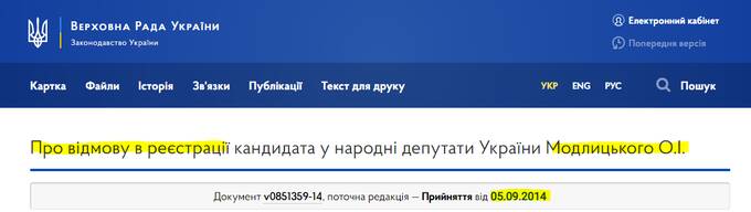 Что пытается скрыть мошенник Александр Модлицкий, он же Шура Красномордый