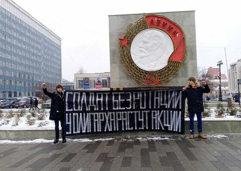 В Перми задержали активистов за призывы к экспроприации имущества олигархов