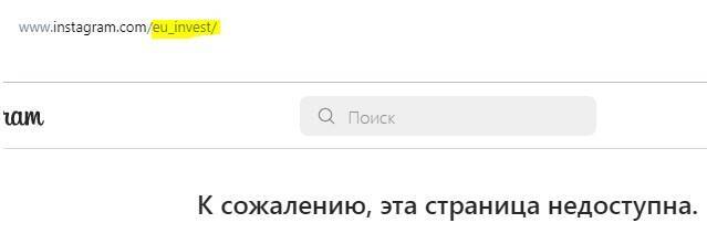 Как опальному собственнику «Евроинвеста» Андрею Березину удается избежать наказания за отмывание миллиардов